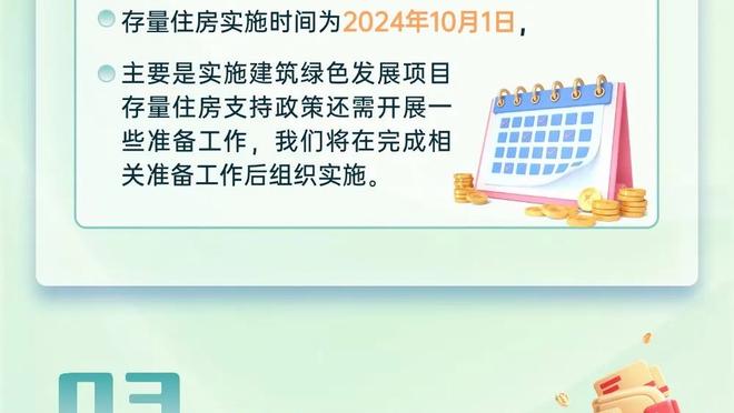 记者：托比亚斯不会参加奥运会预选赛，皇马希望他留在队内